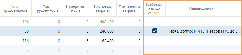 Щелкните для увеличения изображения