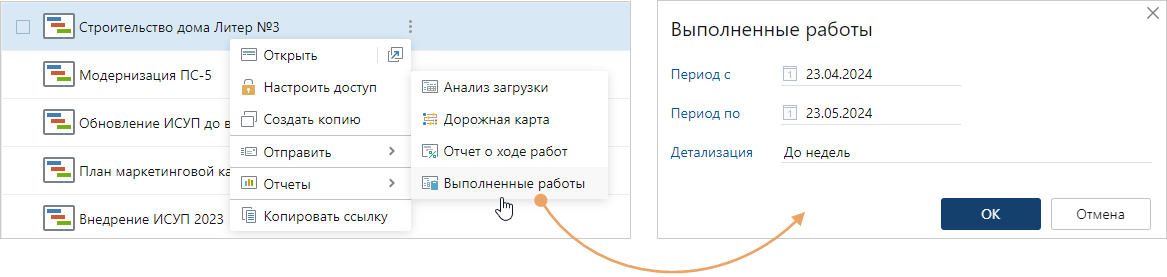 Щелкните для увеличения изображения