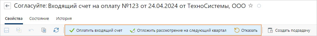 Щелкните для увеличения изображения
